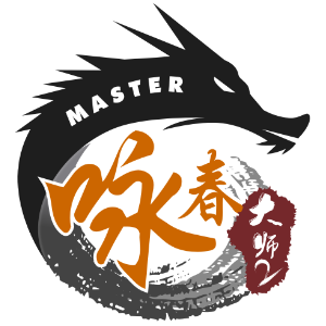 国盛咏春大师2-股票期权仿真客户端